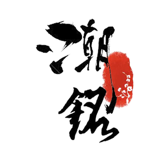 做工ㄟ郎
