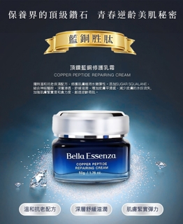 藍瞳精萃國際有限公司