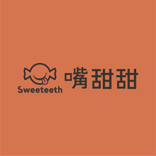 嘴甜甜