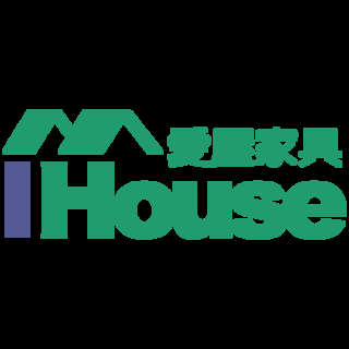 IHouse 愛屋家具
