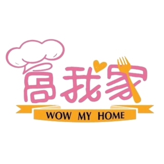 窩我家