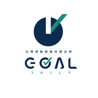 GOAL DAILY台灣運動營養保健