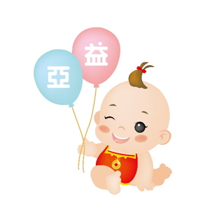 亞益工業有限公司