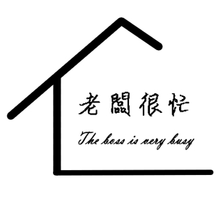 禾楓生活倉庫