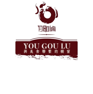 麻川有夠滷 Goulu Hogia