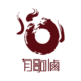 麻川有夠滷 Goulu Hogia