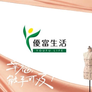 優富生活有限公司