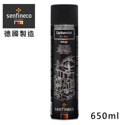 【德國先鋒Senfineco】化油器清潔劑(650ML) (7.1折)