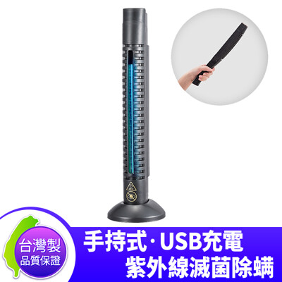 DigiMax DP-3K6 大師級手持式滅菌除塵螨機送乾洗手防護噴液 (6.9折)