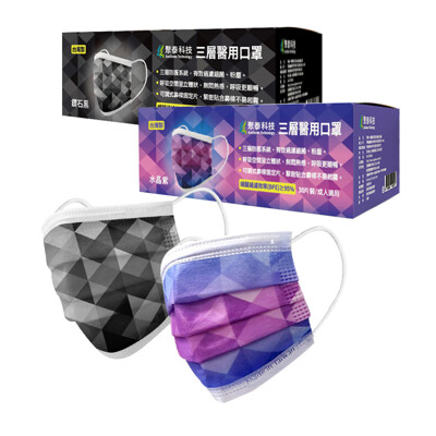 聚泰科技 三層醫用口罩 璀璨寶石系列 30入/盒 (6折)