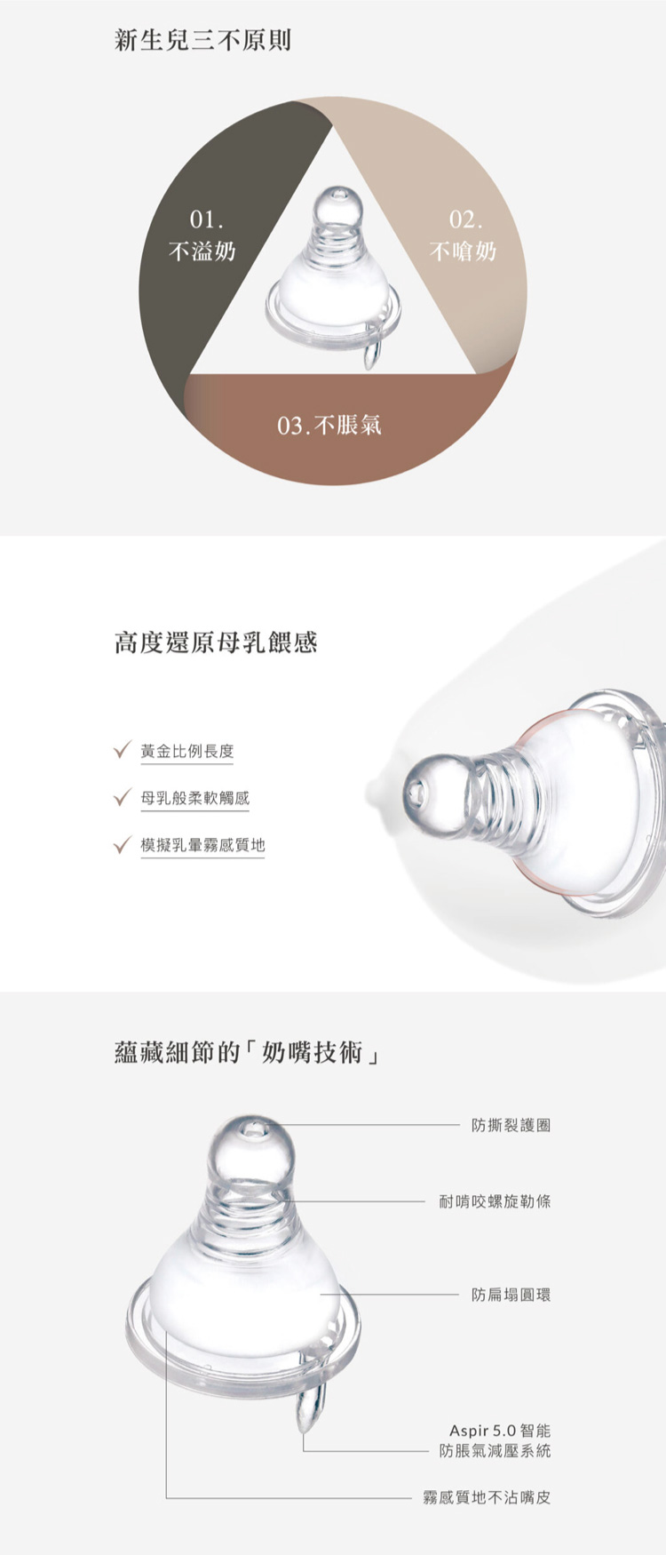 Simba 小獅王辛巴 蘊蜜質金玻璃標準防脹氣奶瓶240ml-4色可選(偏遠地區不配送)