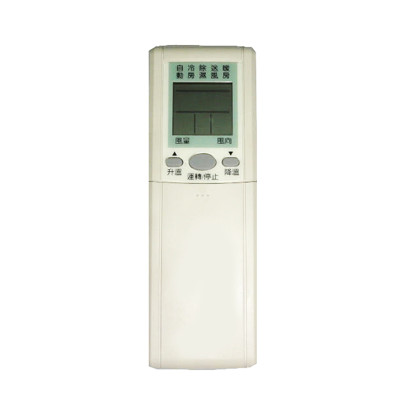 企鵝寶寶 聲寶-禾聯-良峰-冰點冷氣機遙控器 SA-ARC-26 (9折)