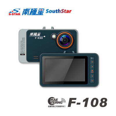 【網特生活】南極星 F-108 1080P WDR 高畫質行車紀錄器.汽車戶外郊遊安全 (5.4折)