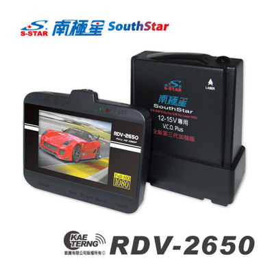 【網特生活】南極星 RDV-2650(免運費) 衛星反雷達行車影像紀錄器(分體雷達版).汽車戶外郊遊 (5.7折)