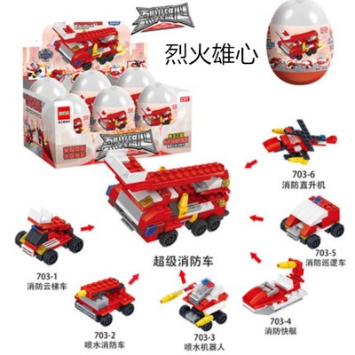 優樂美 兒童玩具 拼裝玩具 扭蛋球 塑料積木 幼兒園兒童益智拼插玩具 男孩6-8周歲10歲 - 下單 (3折)
