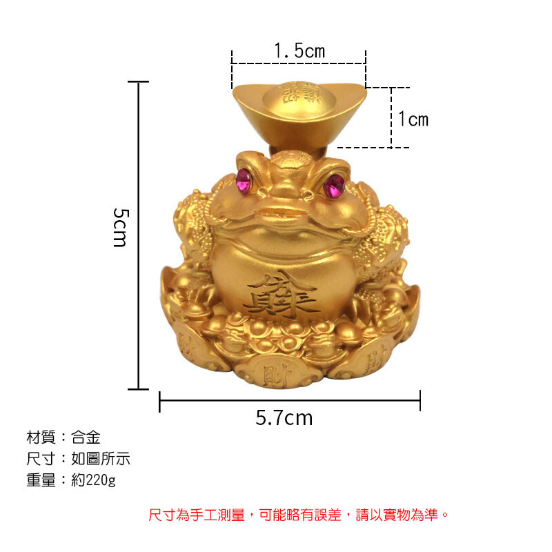 招財蟾 開運陶源【招財咬錢三腳蟾蜍】(迷你) - PChome 24h購物
