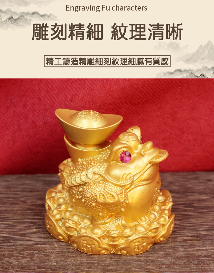 金蟾咬錢×旋轉元寶】財源滾滾💰 招財聚富｜開運風水擺件元寶聚財