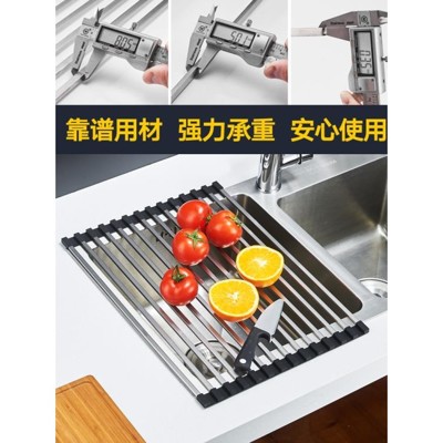 瀝水架 架 洗菜盆濾水卷簾可折疊廚房水槽瀝水籃 304不銹鋼水池瀝水zg【咕嘰咕嘰】 (6.2折)