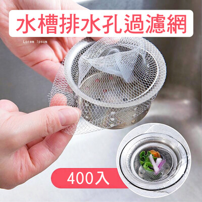 浴室排水孔濾網熱銷榜單整理 21年09月買家最推薦 松果購物