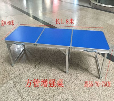 戶外休閒 加長加固增強折疊桌 鋁合金 折疊餐桌 燒烤桌 180公分 餐桌 戶外展示桌 休閒桌 露營桌 (5.7折)