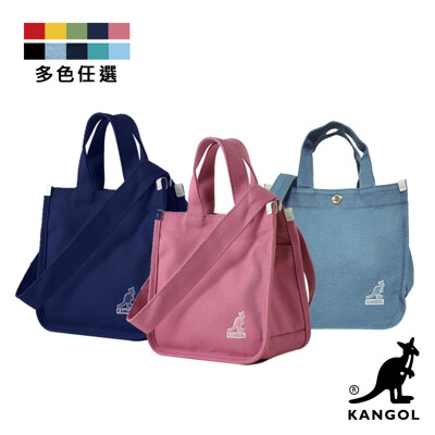 KANGOL 韓版極簡玩色-MINI帆布/牛仔斜背小方包- KGC1215 (5折)
