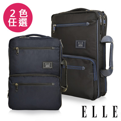 ELLE 都會休旅系列-大容量多隔層多功能手提/後背/公事包-EL83910 (4.3折)