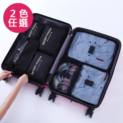BLACK SEAL 完美旅行輕鬆收納七件組-G0045 (7.1折)