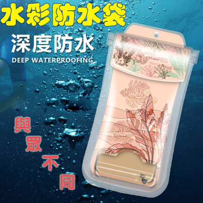 手機防水袋 浮潛 防水手機袋 防水手機套手機防水套 防水手機套 夏日玩水不怕濕 可水底觸碰