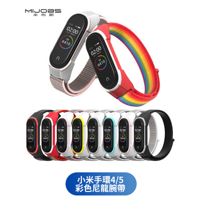 《台灣現貨❗小米手環5/6 尼龍腕帶》小米手環腕帶 小米手環4/5/6 替換錶帶 尼龍透氣 (2.4折)