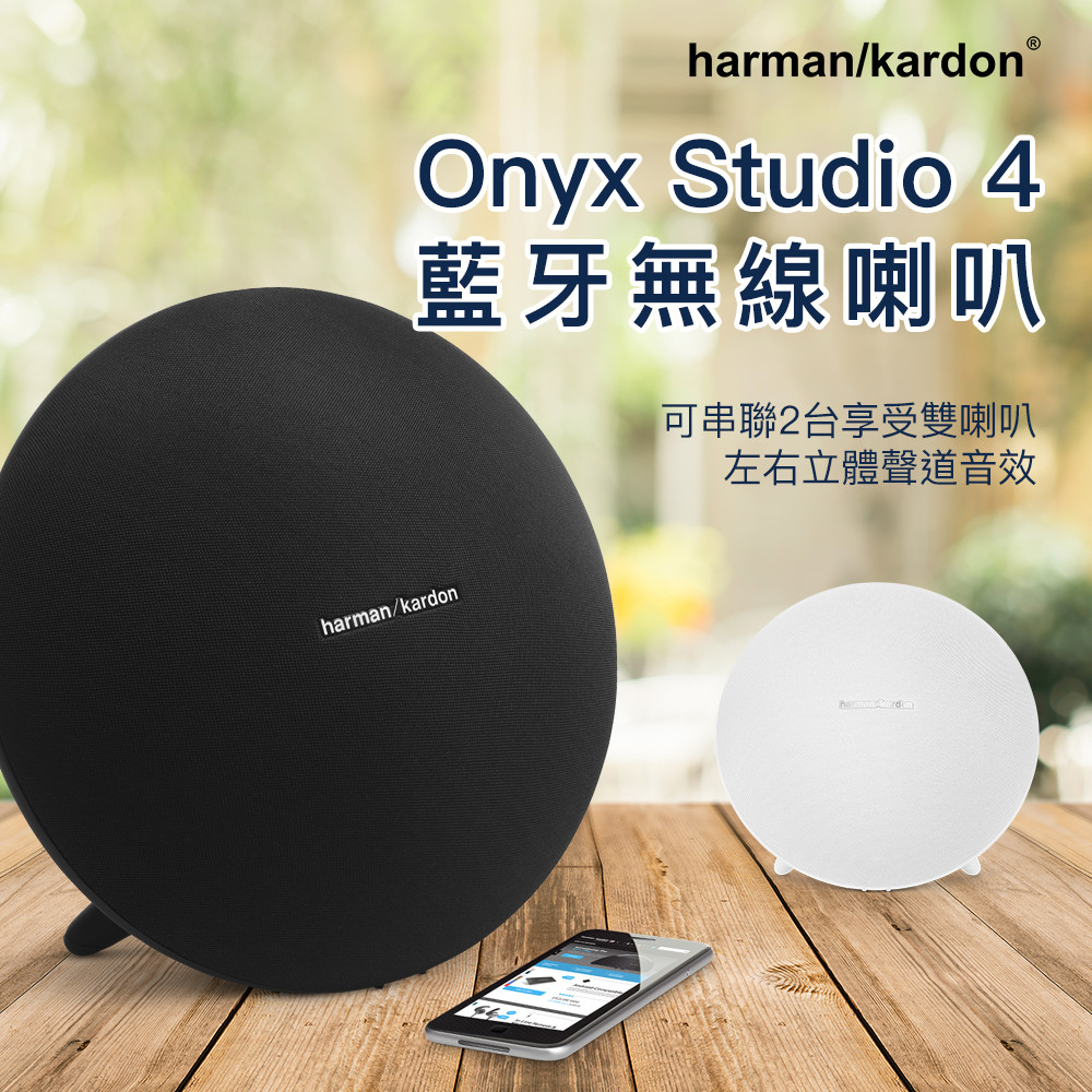harman kardon onyx studio 4 cdon