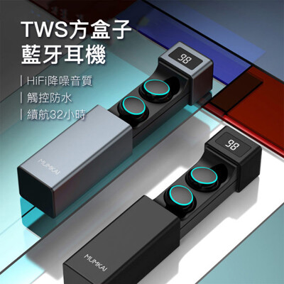 【GOSHOP】智慧電量顯示 HIFI 觸控藍牙耳機|防水 防汗 觸控 (5.2折)