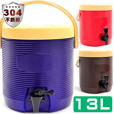 304不鏽鋼13公升不鏽鋼茶水桶 13L冰桶 開水桶 D084-TY13L (8.2折)