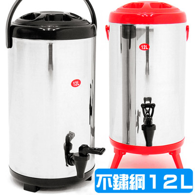 12公升茶水桶 304不鏽鋼12L冰桶 茶桶 D084-NS12L (6.1折)