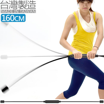 台灣製造 高效率彈力棒 P260-570TR (5.9折)