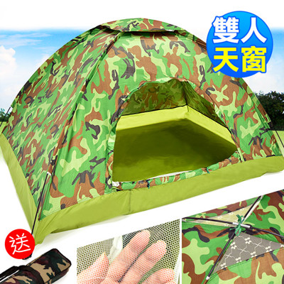 雙人輕便腳踏車帳 D002-0162 (5.3折)