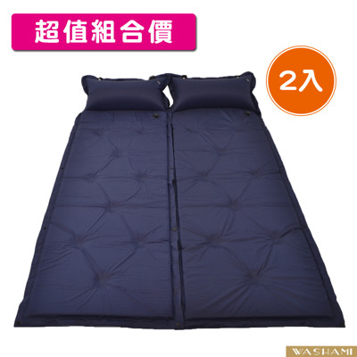 WASHAMl-征服者自動充氣睡墊可併接(3.0)(2入) (7.1折)