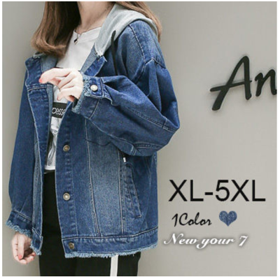 大尺碼 假二件捲邊寬鬆短版牛仔外套XL -5XL (4.5折)