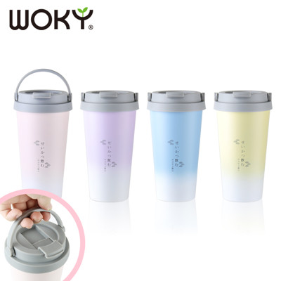 【WOKY 沃廚】316不鏽鋼幸福咖啡隨行保溫杯500ml(4色可選) (5.2折)