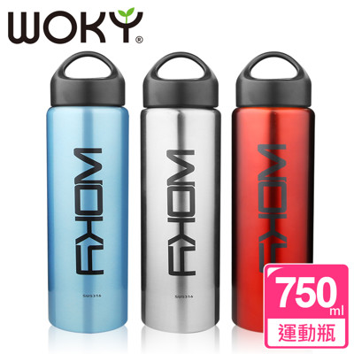 【WOKY沃廚】瘋時尚316不鏽鋼運動保溫瓶750ML(3色可選) (2.2折)