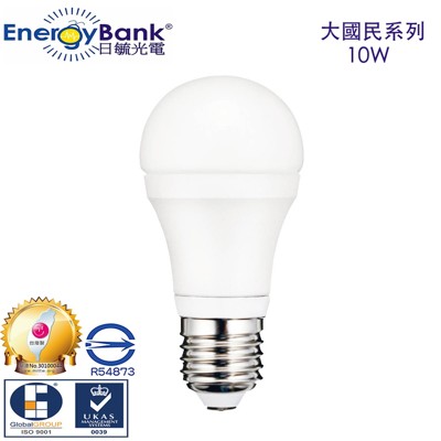 台灣製造 日毓光電 大國民系列 10W LED CNS 冷白/暖黃光 (3.3折)