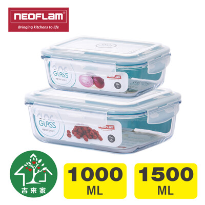 【吉來家】韓國Neoflam~CLOC耐熱玻璃保鮮盒2件組-1000+1500ml (5.1折)
