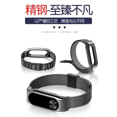 小米手環4錶帶 適用小米手環2腕帶替換帶二代運動小米4手環帶金屬不銹鋼尼龍錶帶小米手環3腕帶米蘭尼斯 (5.7折)