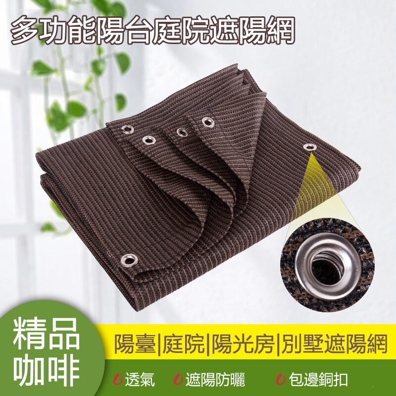 多肉植物遮陽網 22推薦評價最佳 還有梳妝台 化妝台 書桌 松果購物 多肉植物遮陽網 22推薦評價最佳 還有梳妝台 化妝台 書桌 松果購物