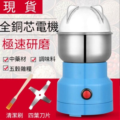 粉碎機五谷雜糧電動磨粉機家用110v小型研磨機磨粉機磨豆機不銹鋼材咖啡打粉機-平價屋 (6.7折)