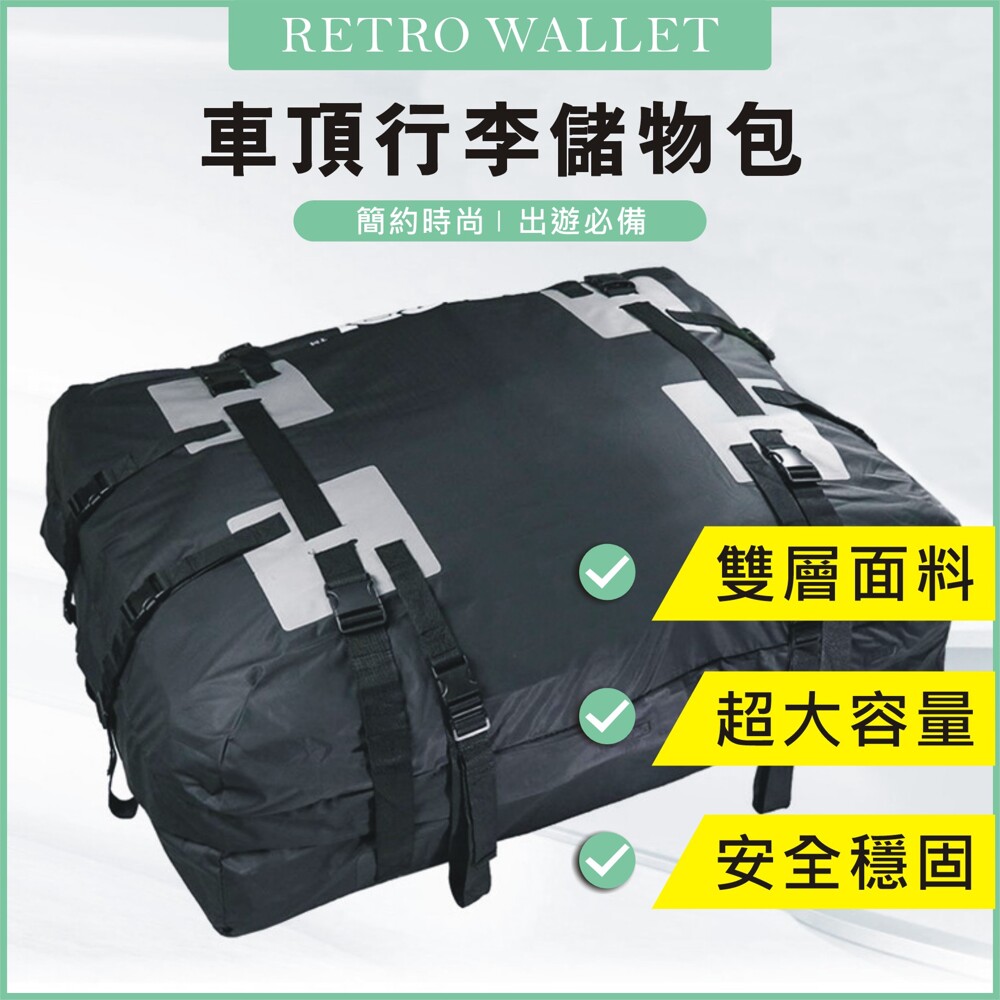 高雄現貨 車頂行李包露營包防水包車頂袋行李包車頂包行李架箱包旅行包防雨防水 生活市集