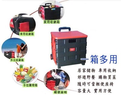 新品上市(同亞馬遜款)可坐式攜帶拉桿手推車 摺疊購物車 附蓋 摺疊購物車 寵物推車 菜籃車 行李箱推 (7.3折)