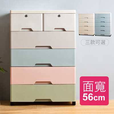 Mr.box-56大面寬-時尚五層抽屜式收納櫃-附鎖附輪【024100】