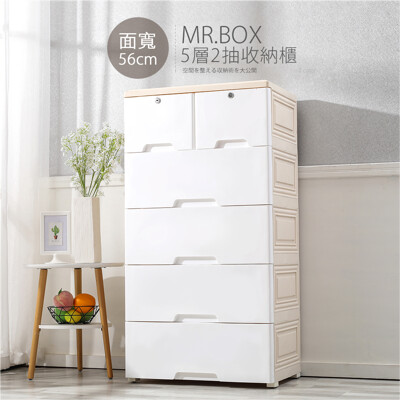 Mr.box-56大面寬-日式五層抽屜式附鎖附輪收納櫃【024052-01】 (3.7折)