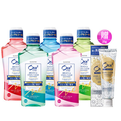 Ora2 me淨白清新漱口水460ml ★每3入贈Ora2極緻淨白牙膏25gX1~以此類推 (6.7折)
