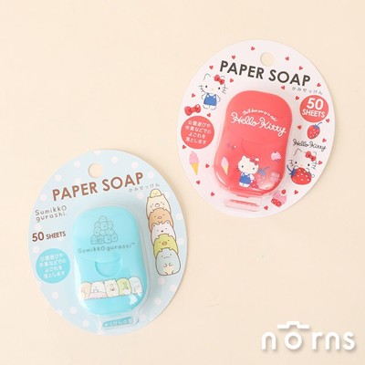 日貨paper soap紙香皂 - norns 角落生物 hello kitty 50入肥皂片 日本 (7.1折)